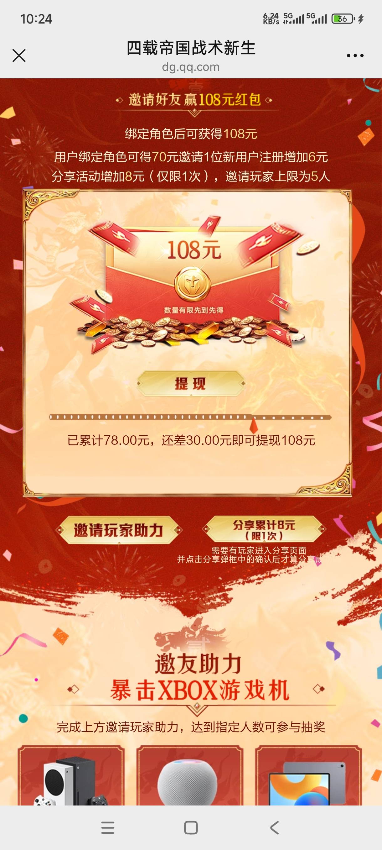 反申请32

96 / 作者:嘎子不偷申请 / 