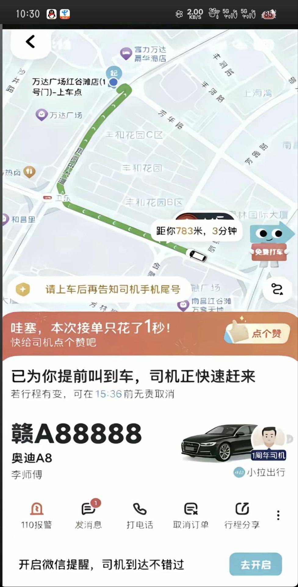 何意味

44 / 作者:大碗隆江猪脚饭 / 