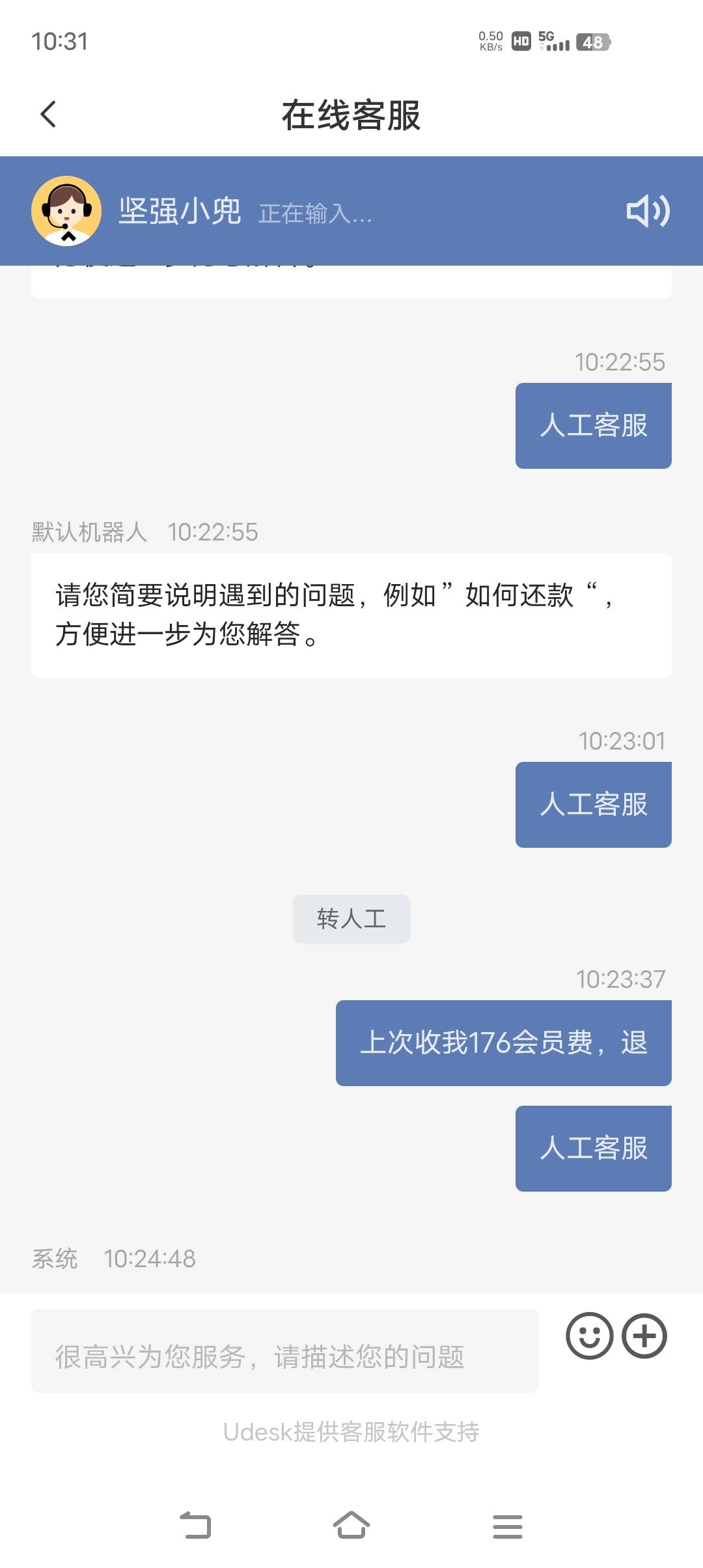 橙心袋真的放假89 / 作者:我是那个胖子！ / 