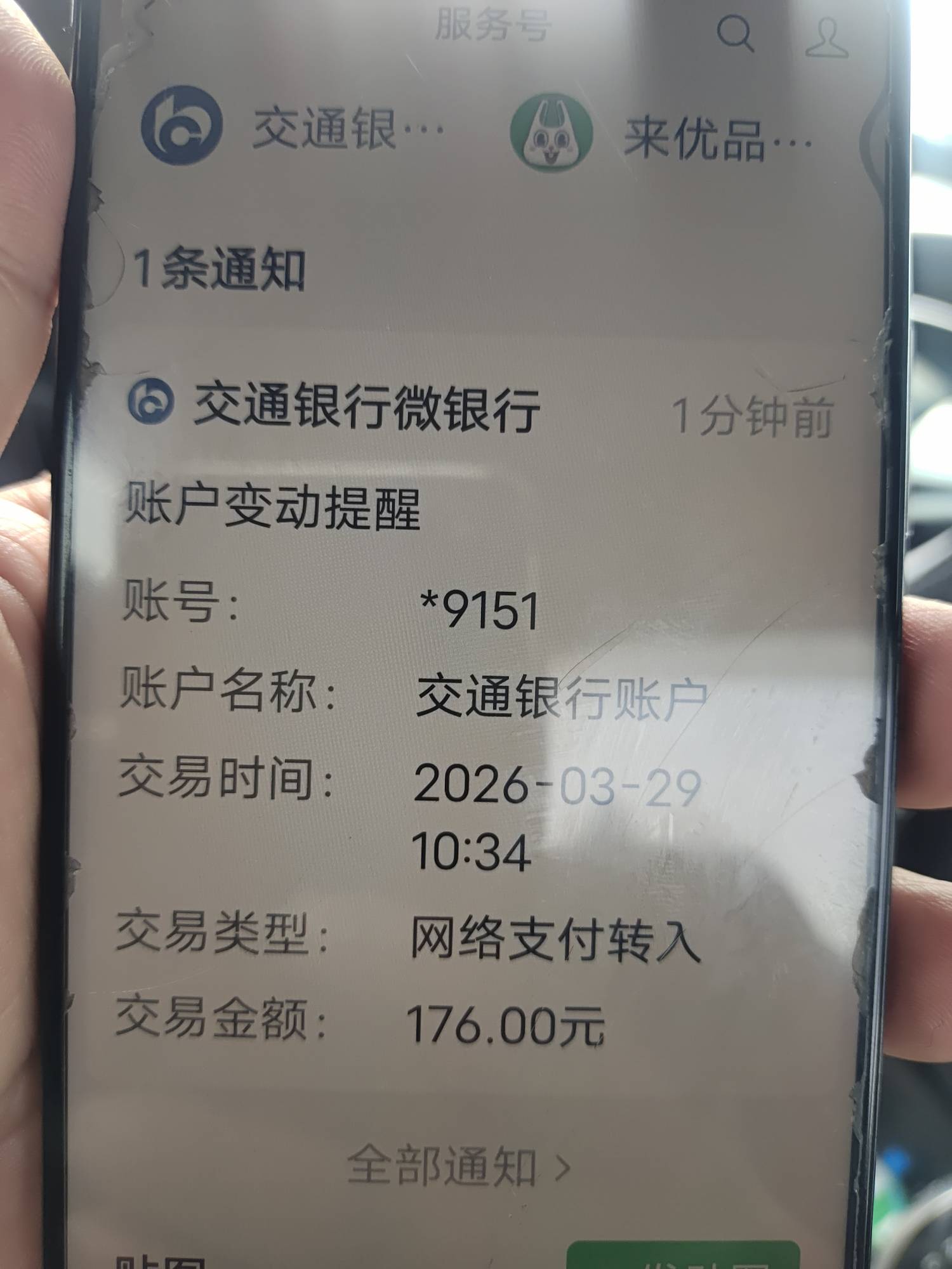橙心袋真的放假78 / 作者:我是那个胖子！ / 