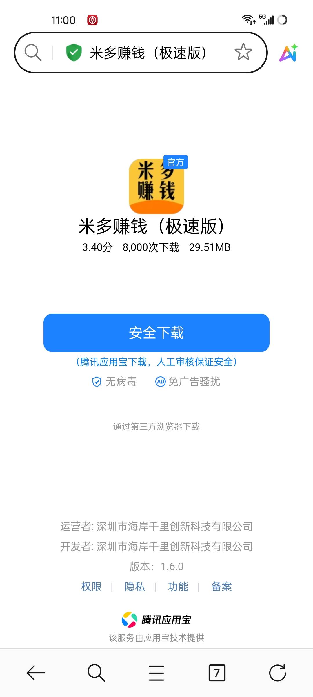 注销农行重开养老金  7分钟通过

74 / 作者:王江还 / 