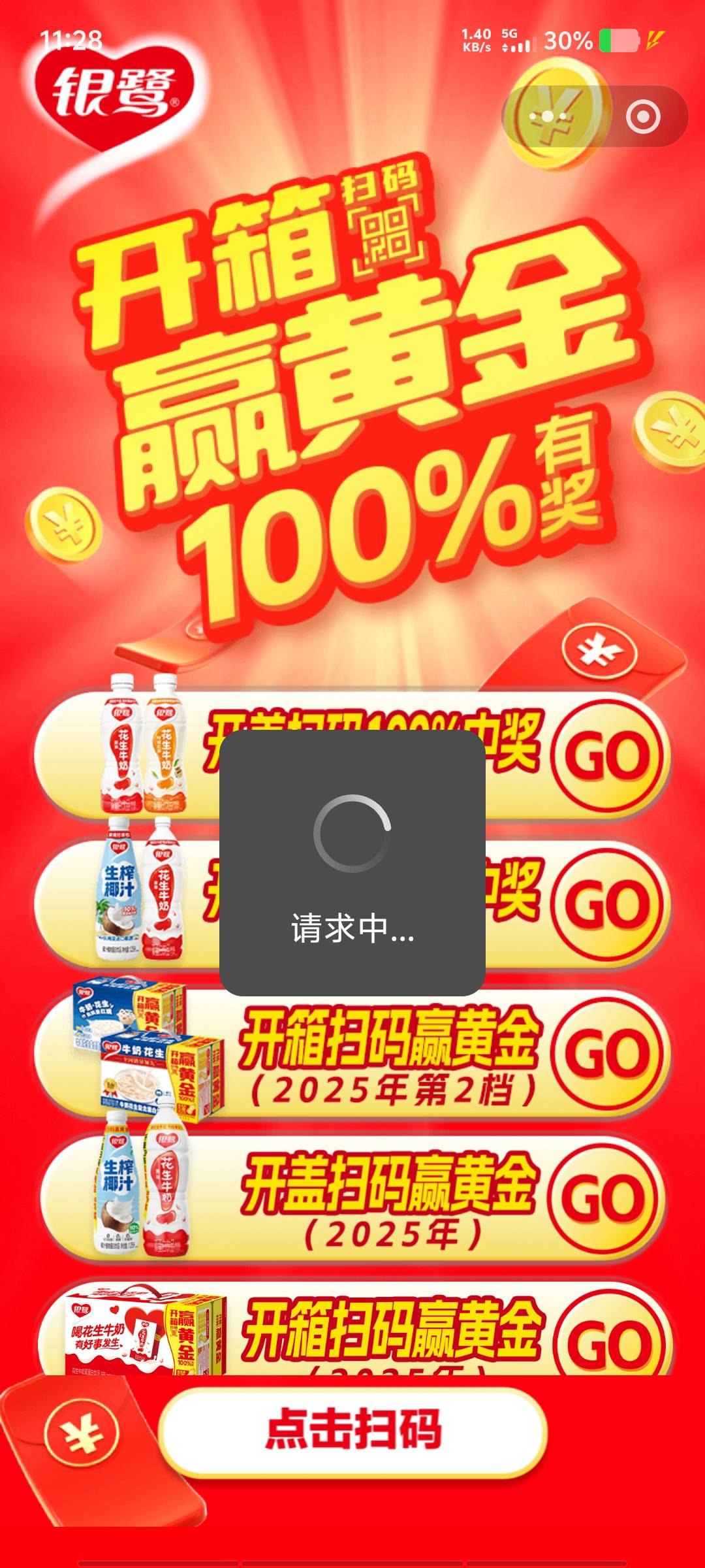 卡炸了，才领了一个4

5 / 作者:黑色的海 / 