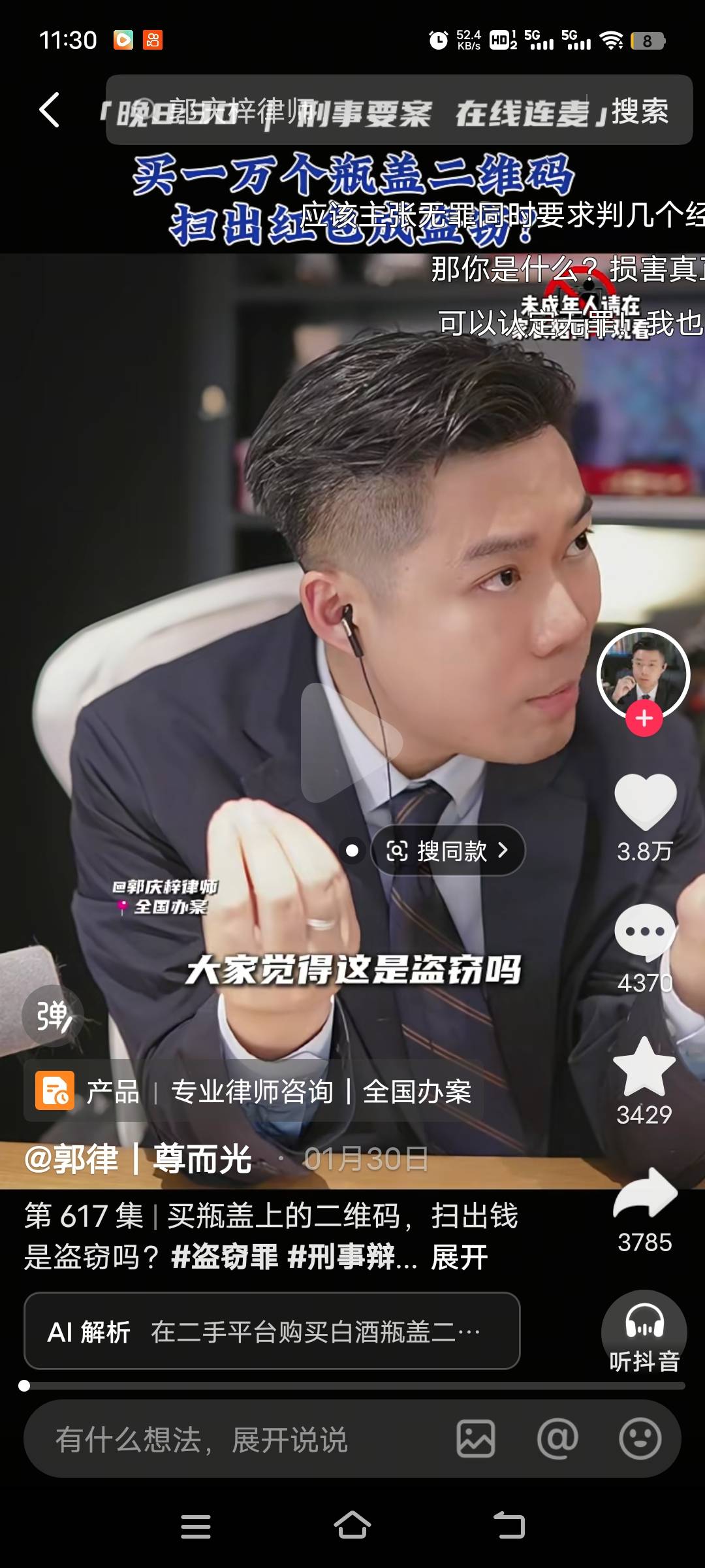 搞几个就行了，数量大算DQ老哥们

64 / 作者:ziyouzhe0000 / 