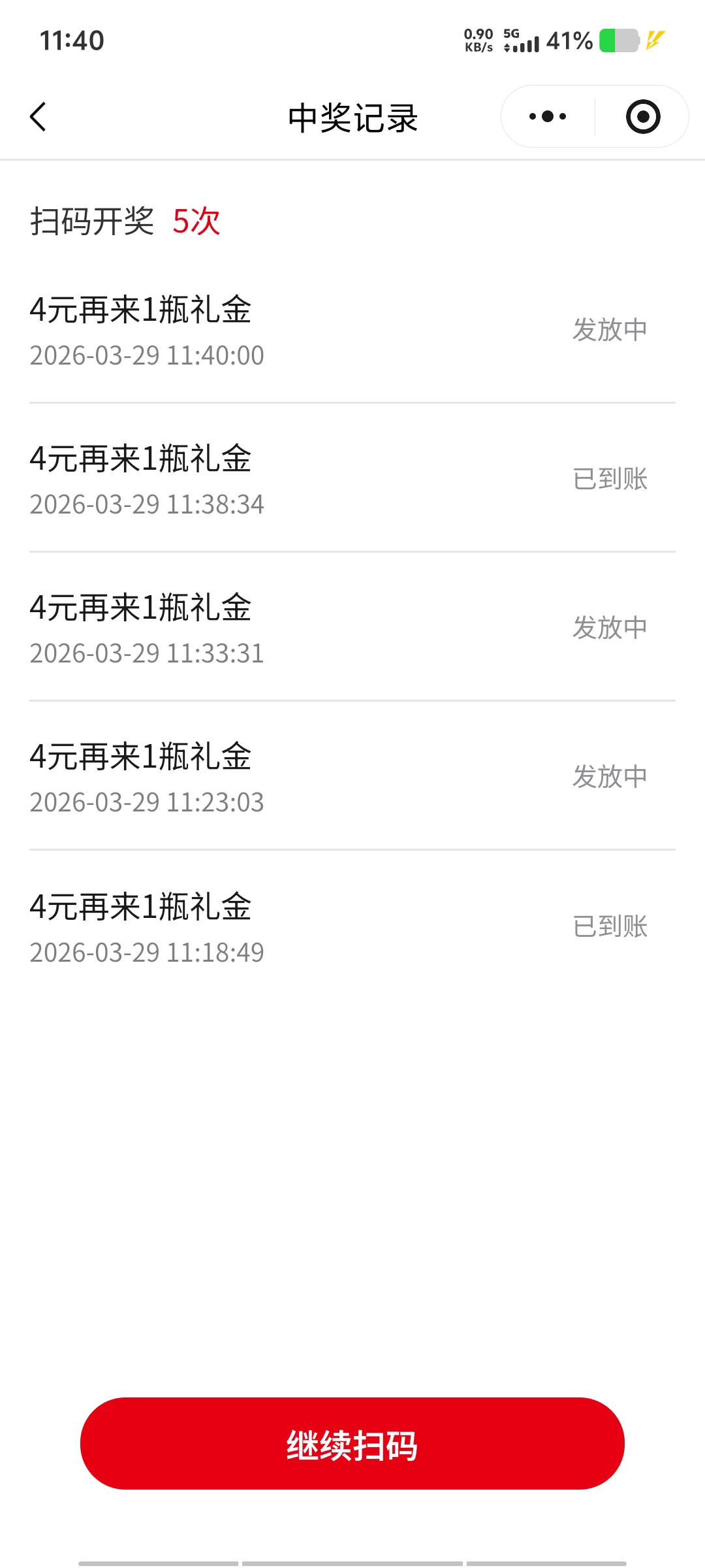 老哥们一个号能中几个啊，以前没玩过

22 / 作者:黑色的海 / 