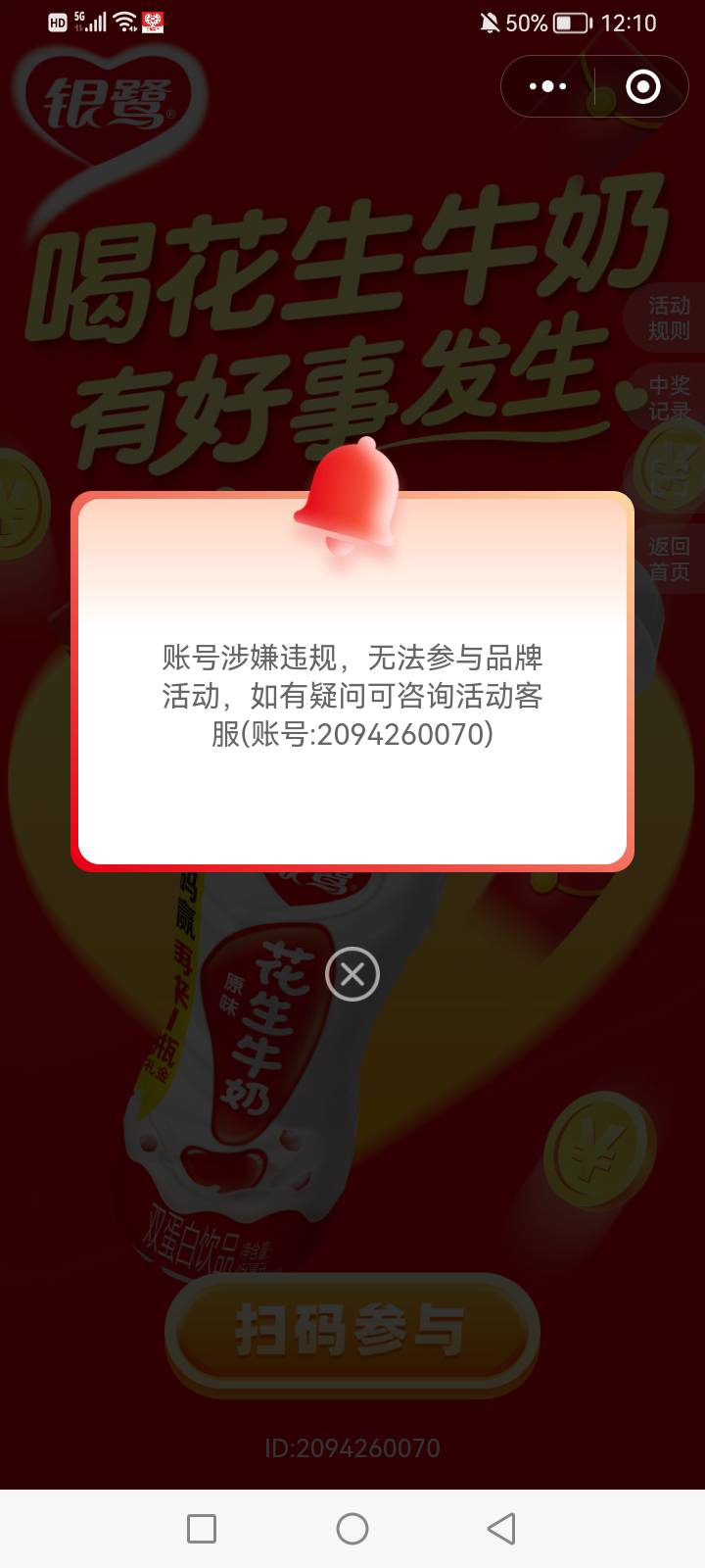 忘了自己是黑号了，

34 / 作者:mr喝喝 / 