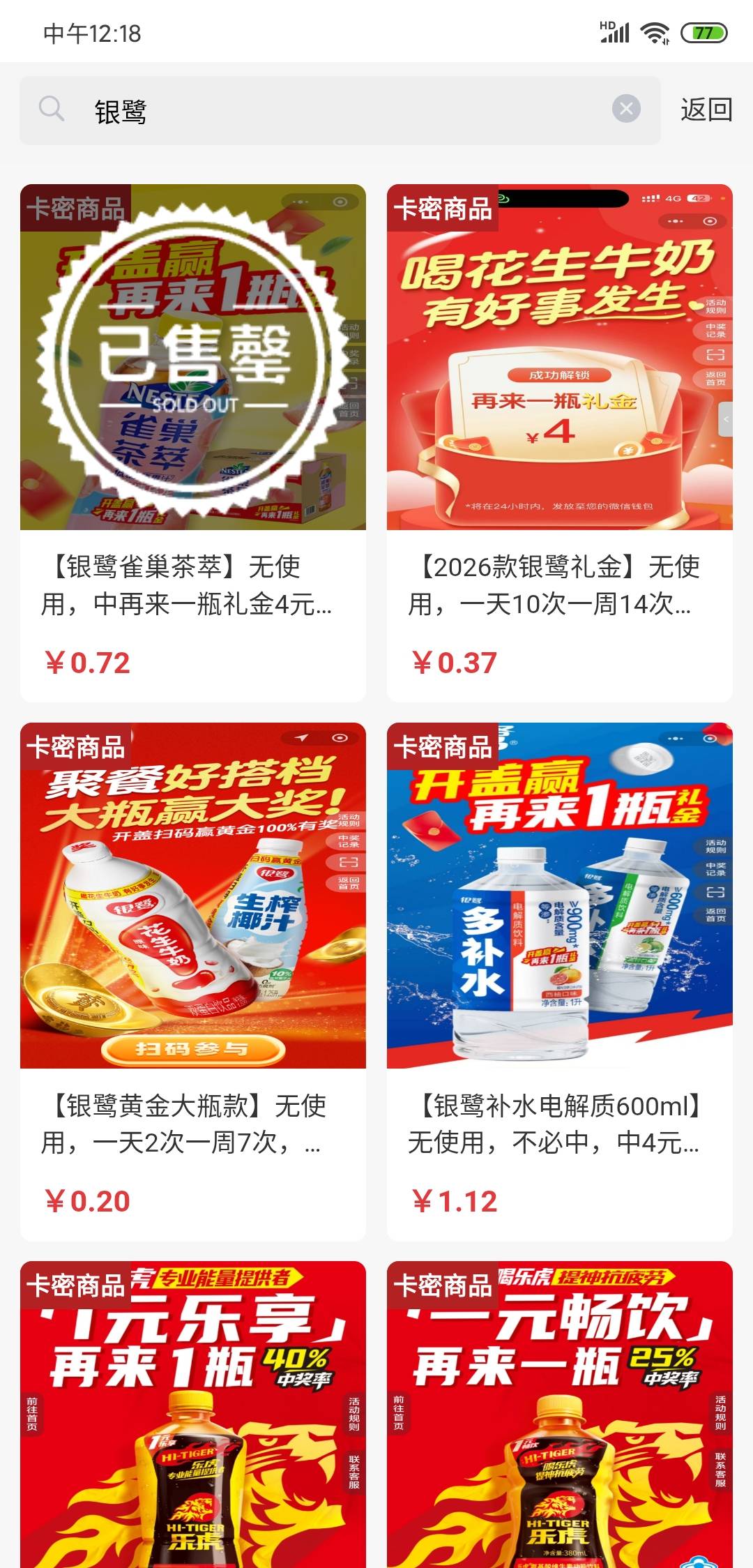 是玩哪个？这么多

67 / 作者:沃德基尔邦硬 / 