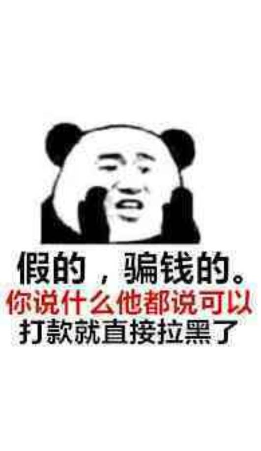 每天活在绝望中，老哥们

92 / 作者:祁同伟 / 