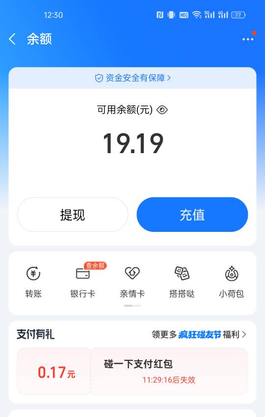 全部家当了 今晚该何去何从

76 / 作者:出来打我 / 