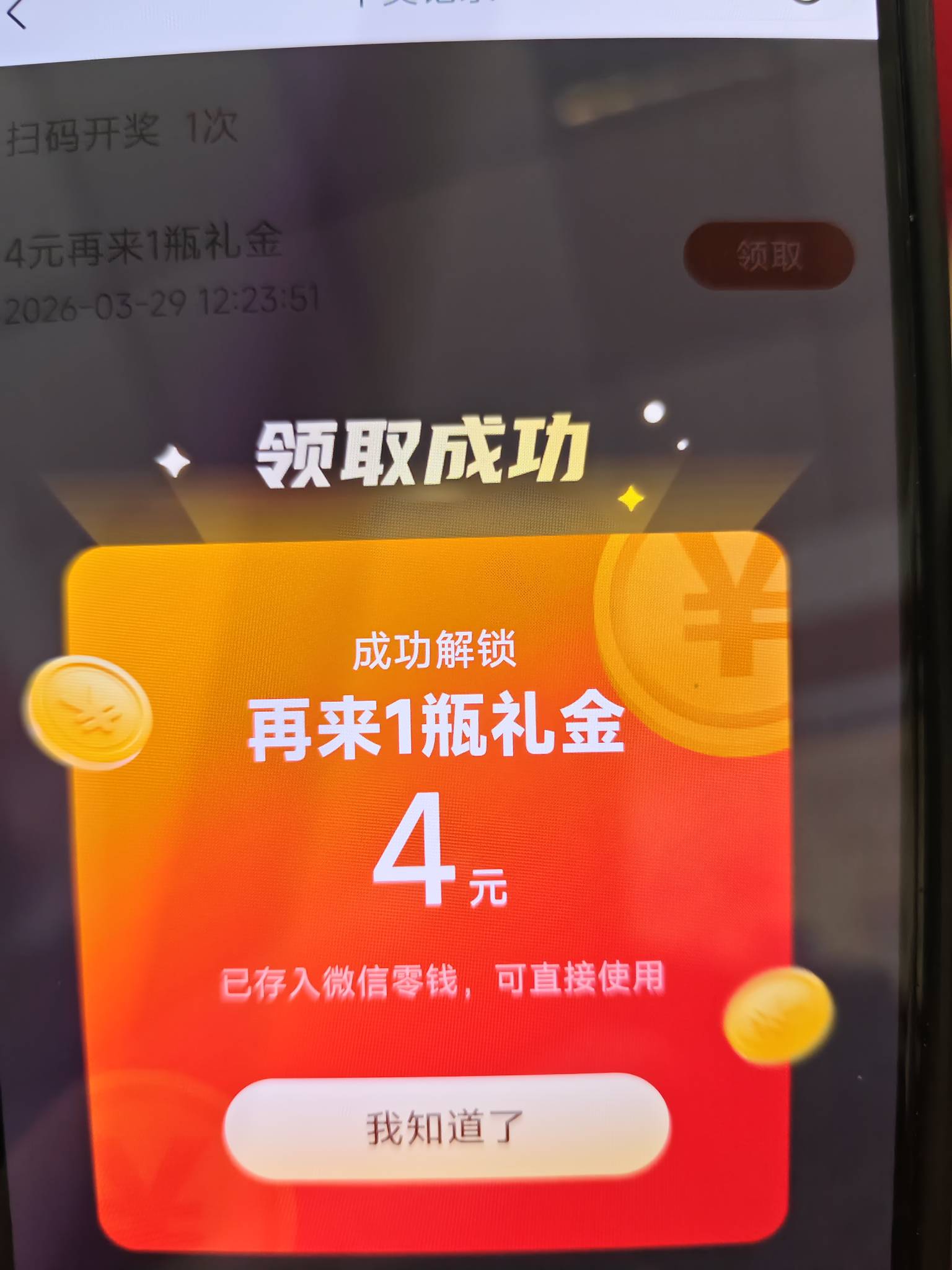 还有

30 / 作者:雷神y / 