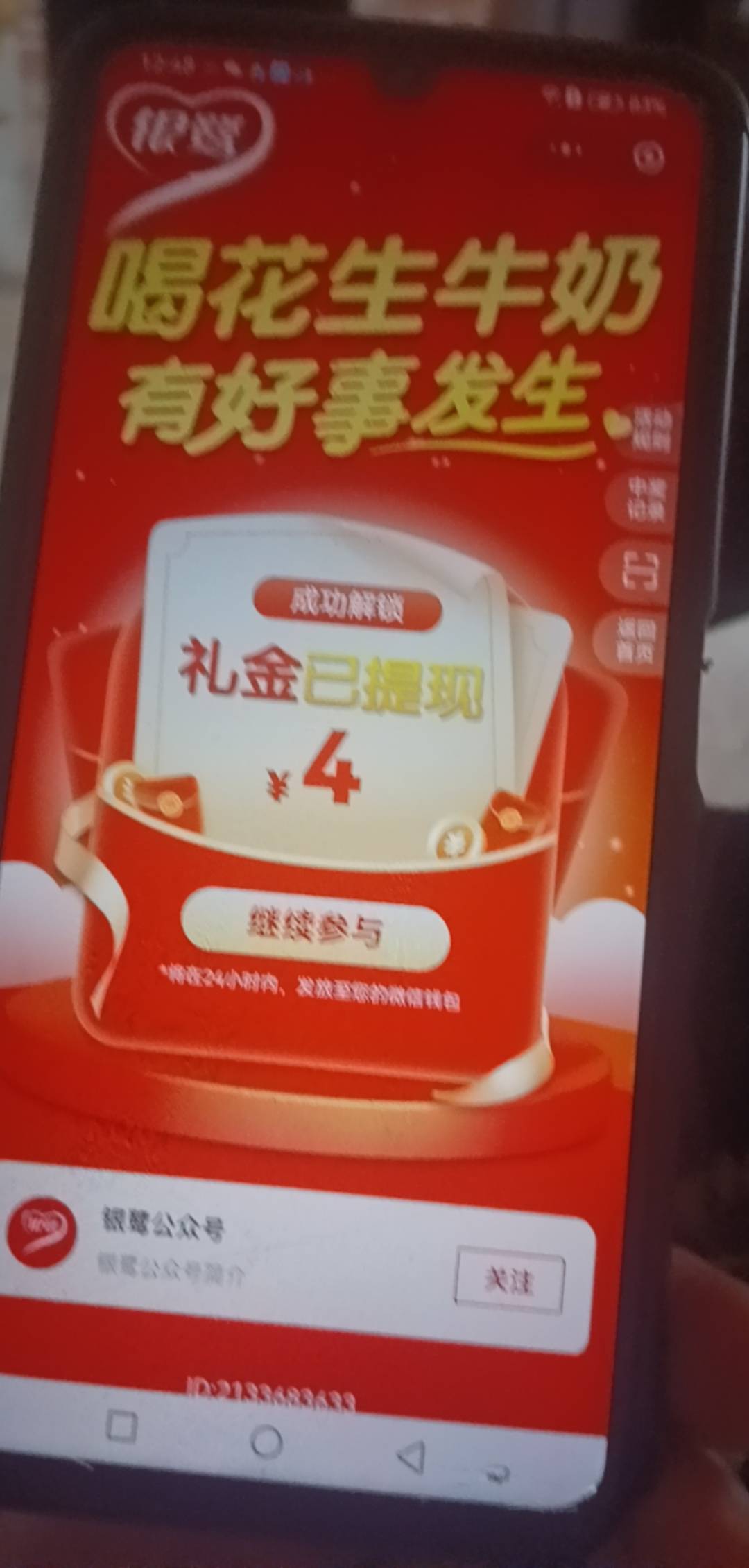 2v，一共32，码钱5.多

30 / 作者:永恒yi / 