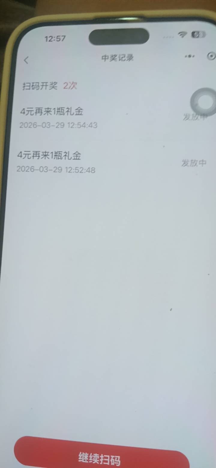 银鹭怎么发放中没推包。废了吗

96 / 作者:卡农首富一哥 / 