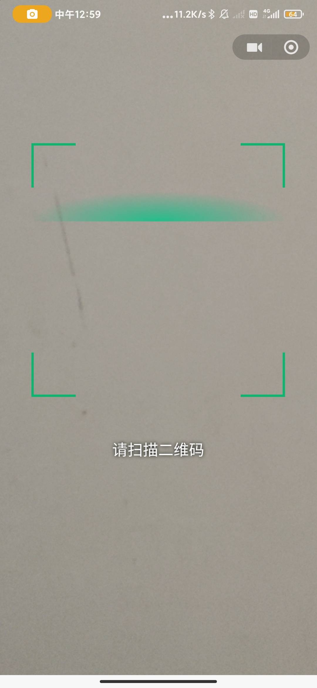 银鹭里面扫是不是要两个手机，没有选相册的东西

75 / 作者:云边有个挂壁仔 / 