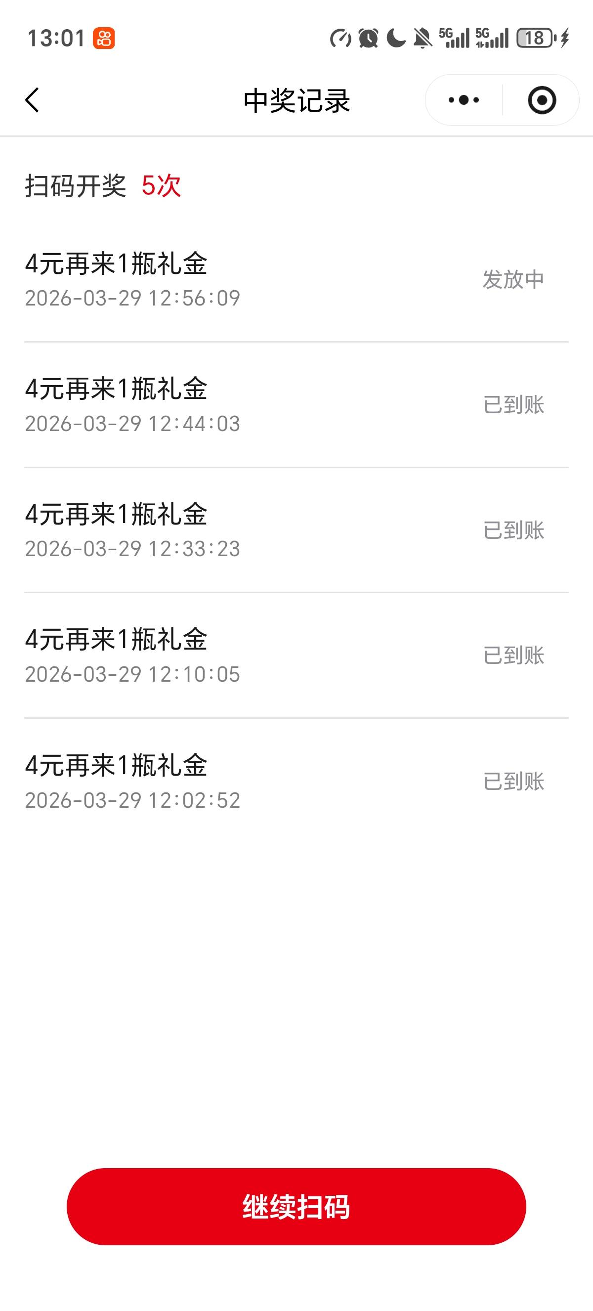 银鹭两个号毕业，今天的猪脚饭由银鹭赞助，羡慕十几个号的老哥

58 / 作者:一生情苦 / 