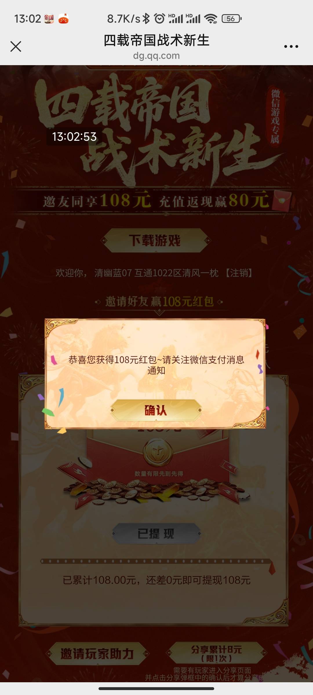 还好没白打刚才出没人问只能硬着头皮自己打了

77 / 作者:镂空针织衫 / 