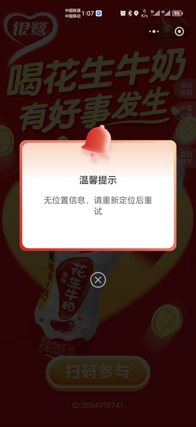 银鹭一直这样是不是要定位啊老哥们

58 / 作者:一模一样 / 