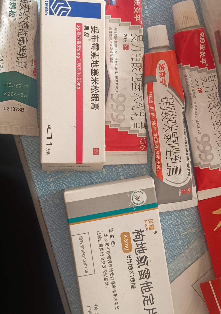 我是皮肤病老哥

32 / 作者:YukiXX / 