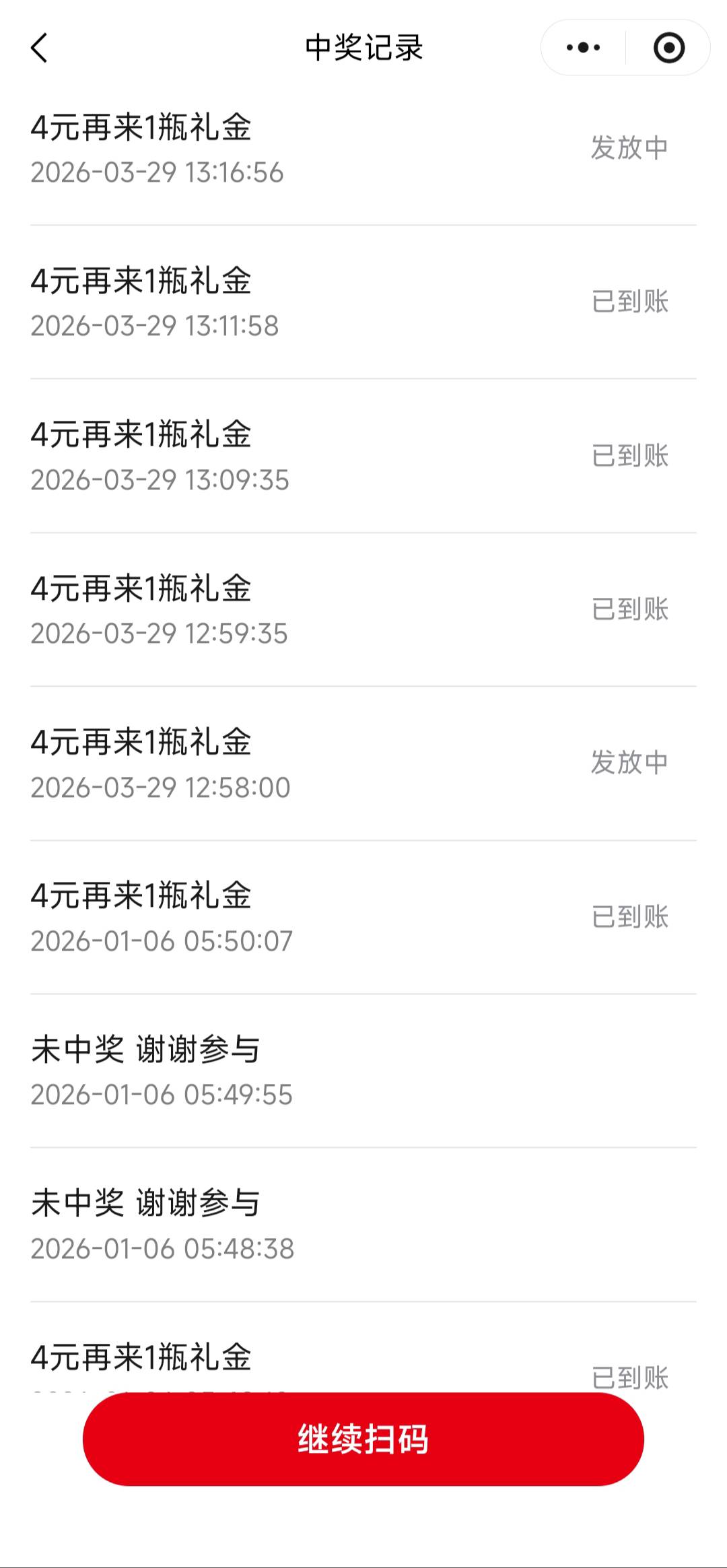 银鹭一日16润，别纠结封不封了下次通过猴年马月，直接里面扫

75 / 作者:大盗柯基 / 