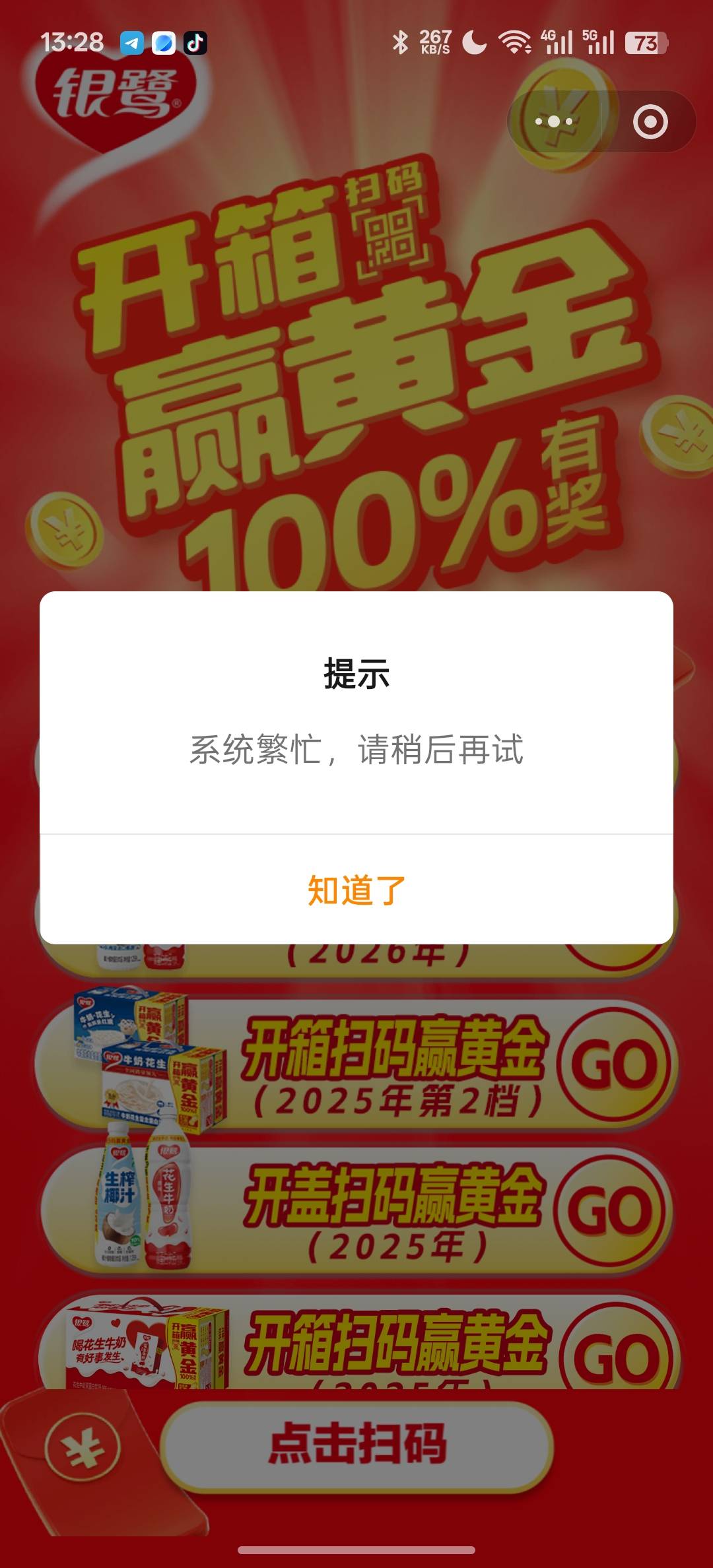 系统繁忙啥意思

0 / 作者:天真凉水 / 