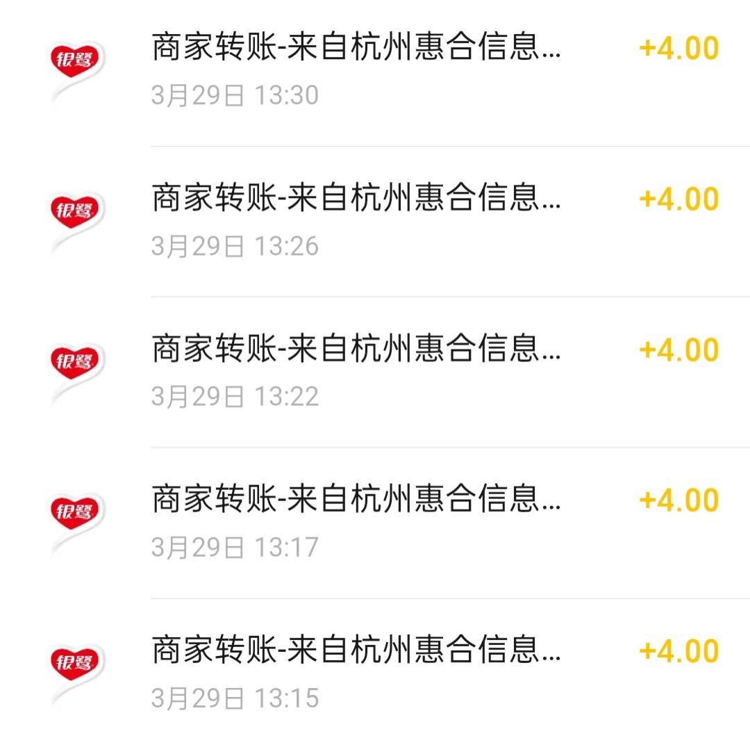 银鹭5毛10个，赚了15毛

84 / 作者:温馨的家你 / 