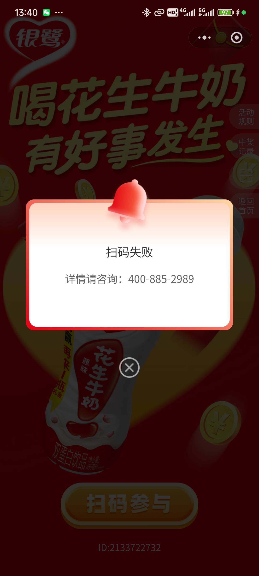 这是黑了吗换v也不行

88 / 作者:演技墨兰 / 