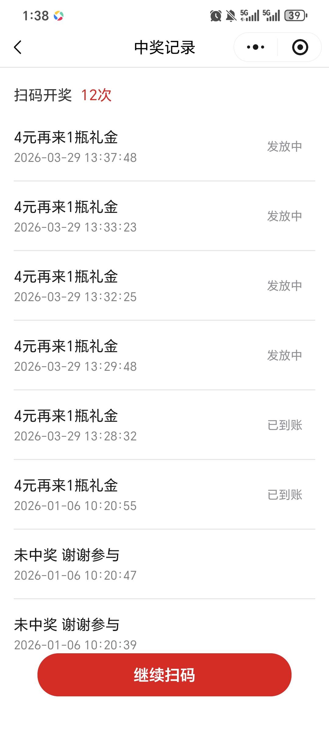 还有

98 / 作者:x5w / 