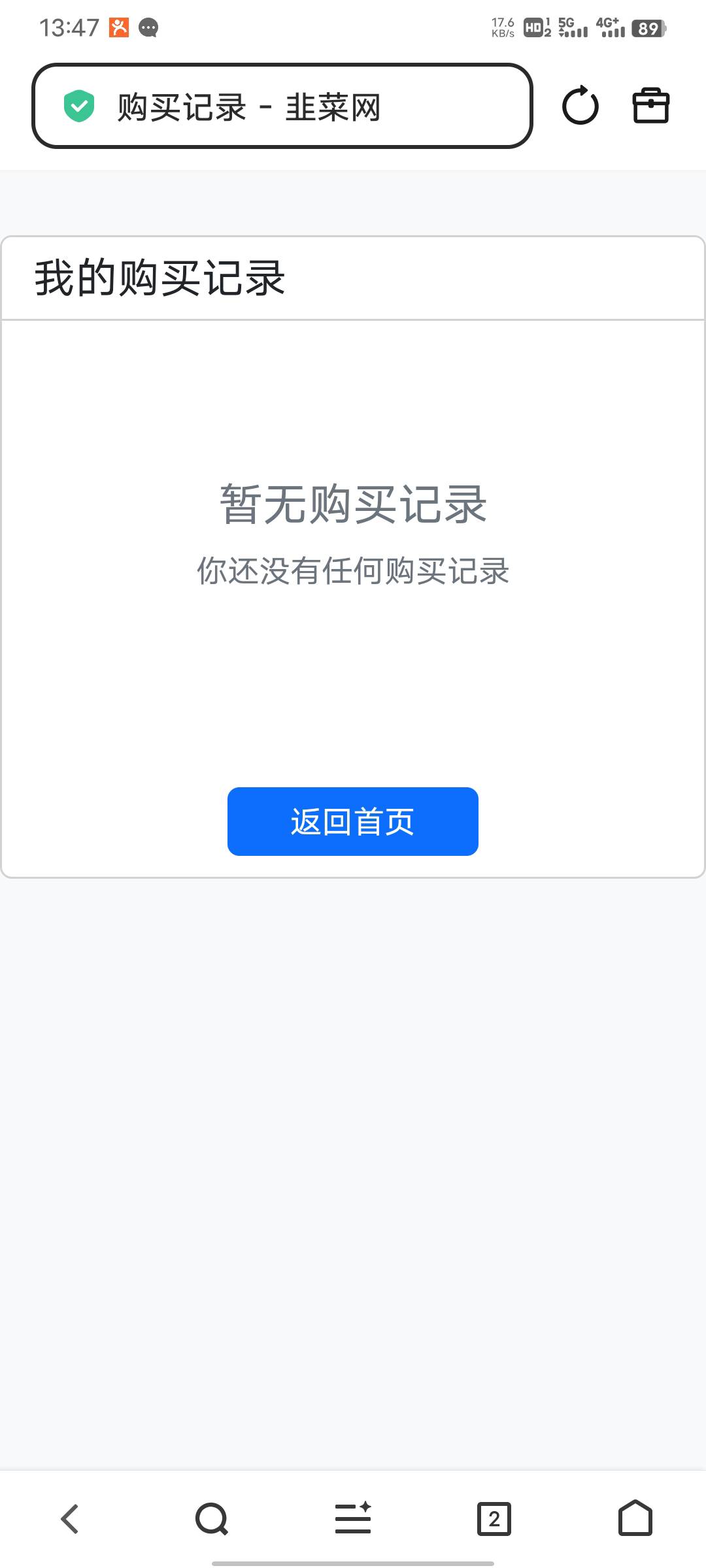 老哥们，银鹭有没有买马的网址来一个？
1 / 作者:從心所欲 / 