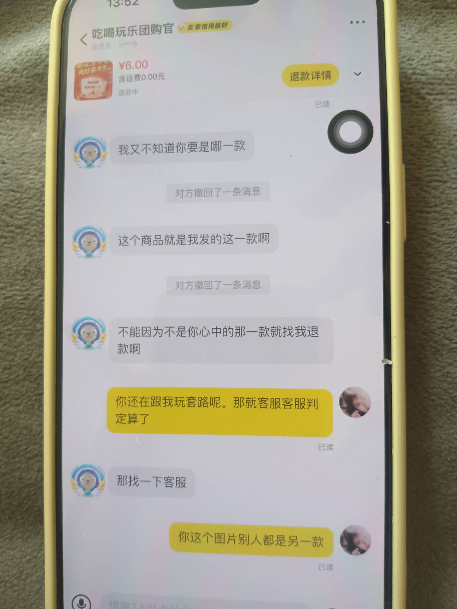 这是不是卡农的。跟我玩T路。怎么弄他



73 / 作者:卡农首富一哥 / 