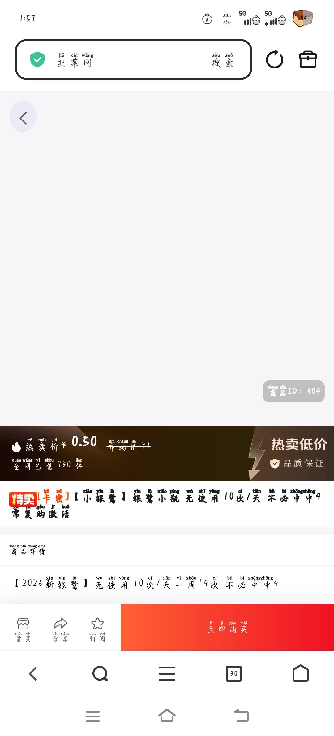 是这个吗老哥

56 / 作者:湖南努力宝 / 
