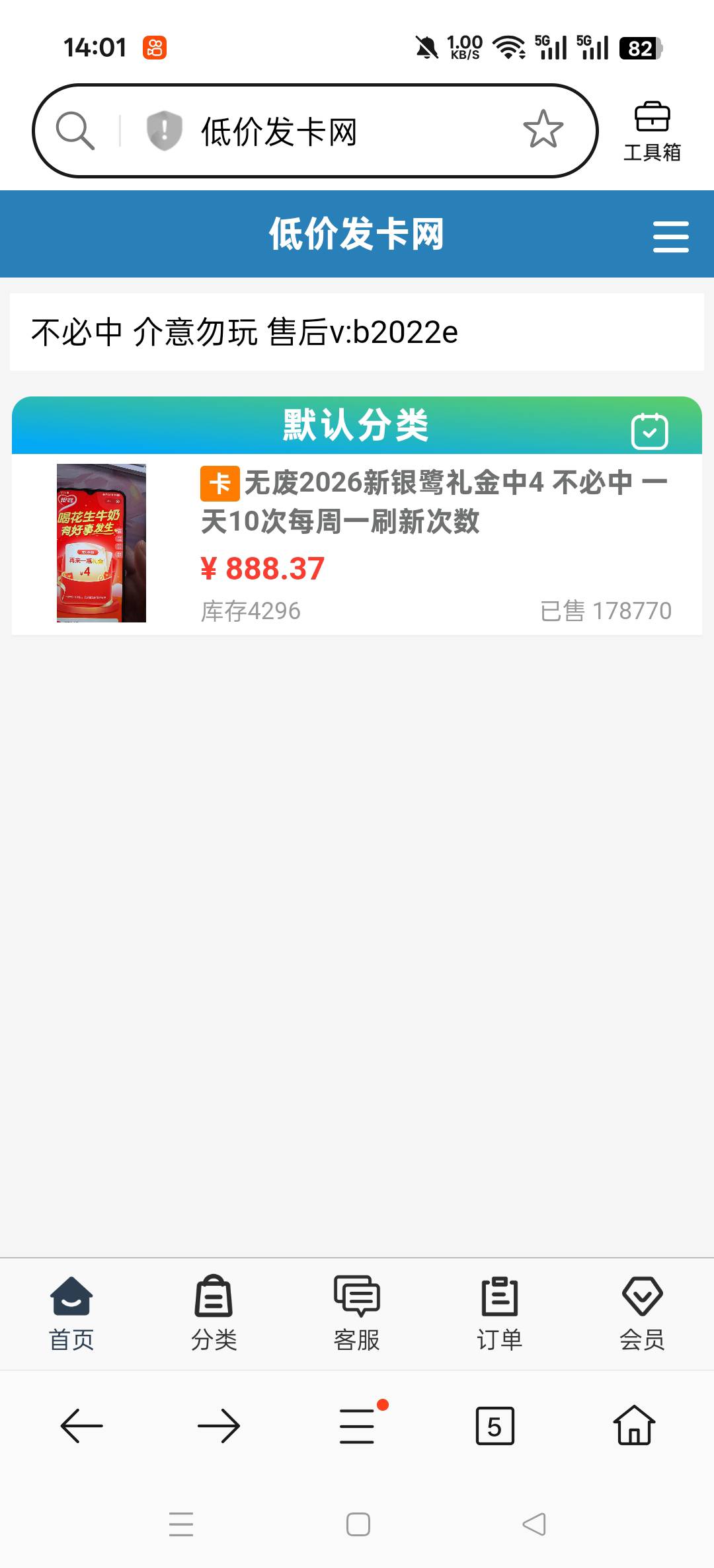 666666  

23 / 作者:卡农小六子 / 