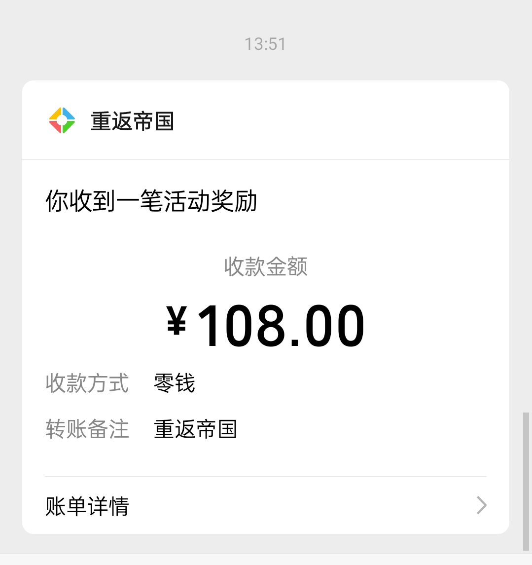 重返目前还有，今天真坚挺呀

43 / 作者:边牧 / 