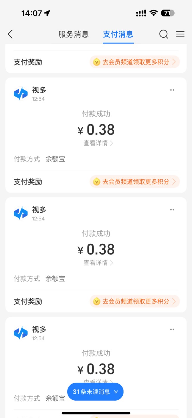 万顺怎么看不了记录啊，有10个码没截图

52 / 作者:太难了～— / 