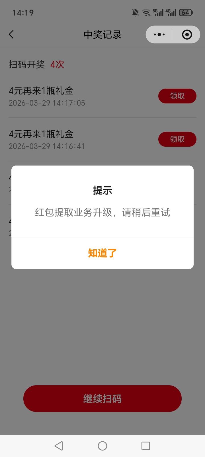 黄了，囤货的老哥哭吧

50 / 作者:不走闲鱼就被骗 / 