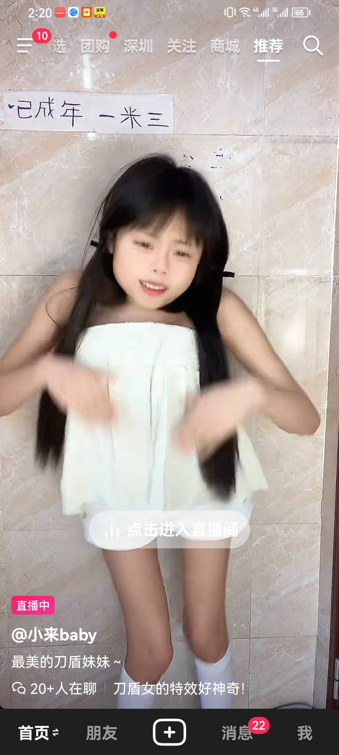 老哥们，别银鹭银鹭了，那个没用

12 / 作者:我几把超大 / 