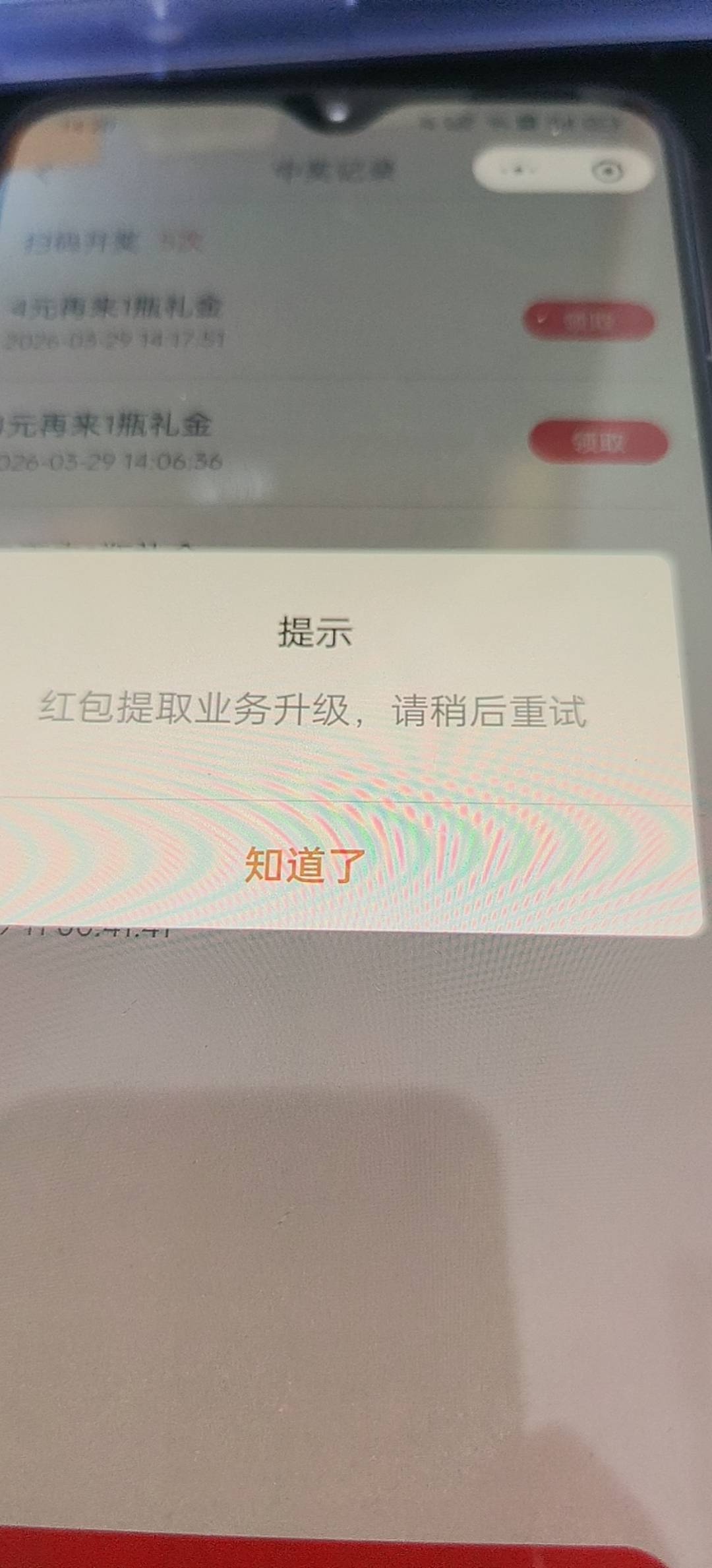 兄弟们 ，银鹭可以下车了。天下没有不散的宴席， 这场盛宴已经到了最后的时刻，山珍海46 / 作者:下课上课 / 