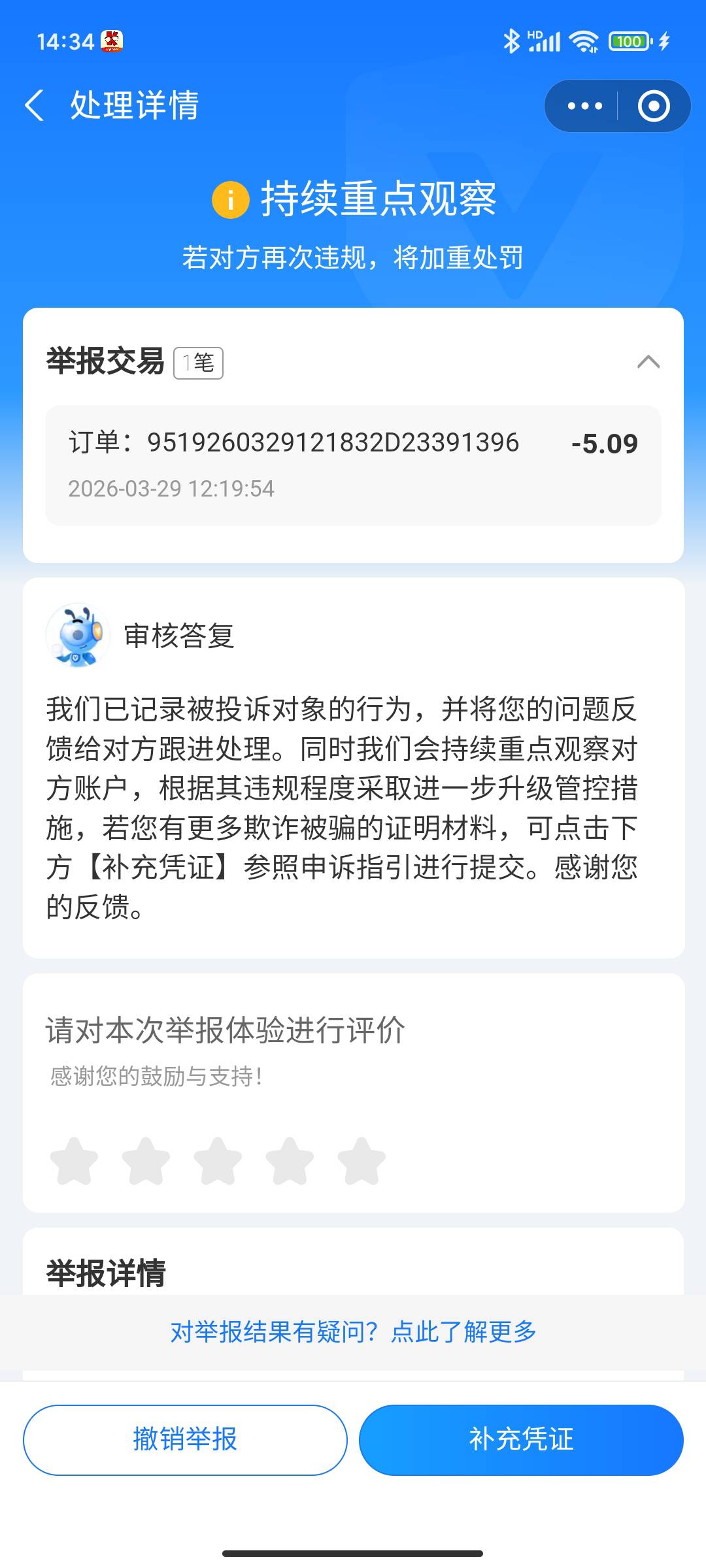 万顺退起来啊

47 / 作者:永恒yi / 