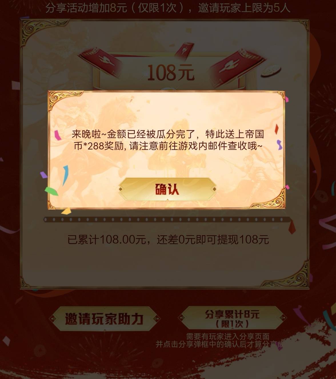 重返没了吗

47 / 作者:夕阳东下 / 