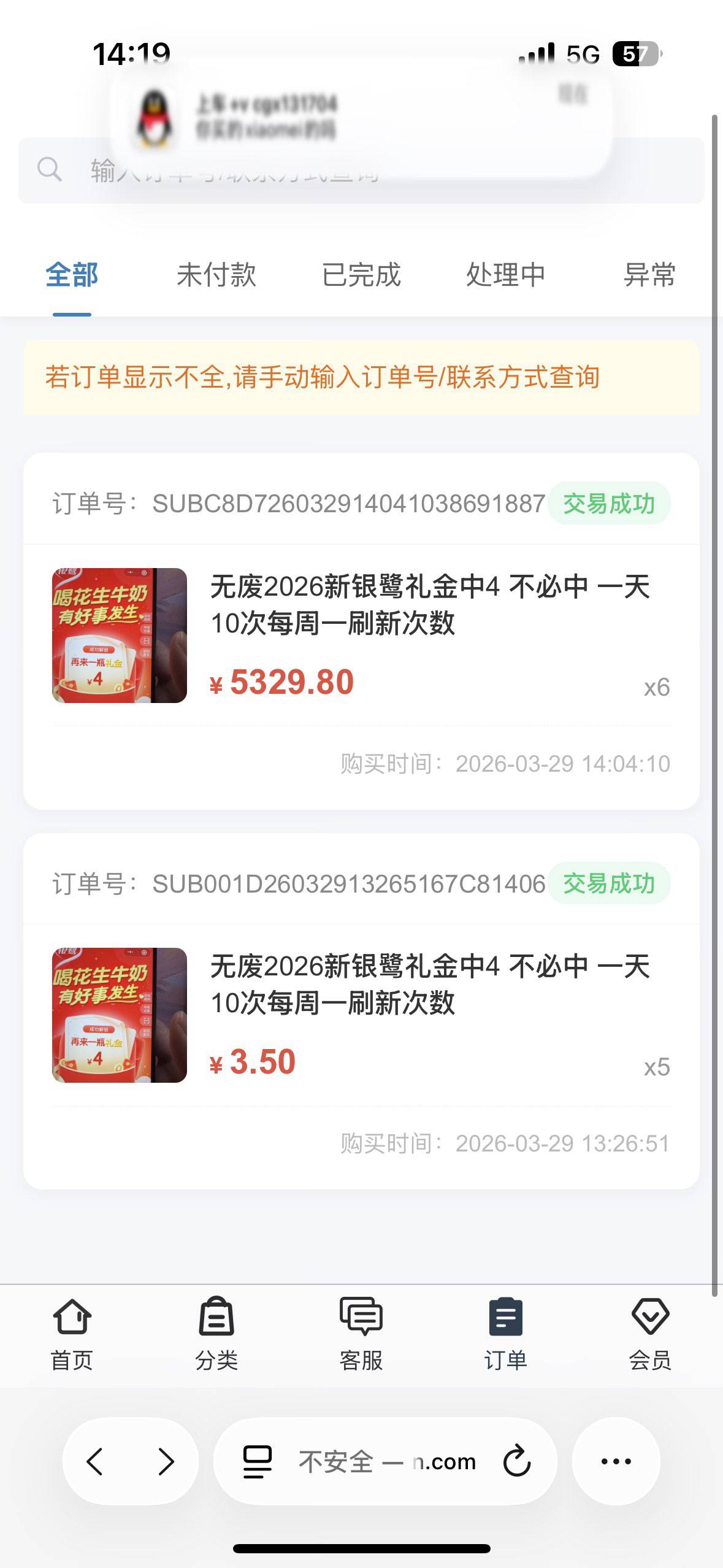 看到群里发的，人888买的瓶盖


96 / 作者:浪子☜ / 