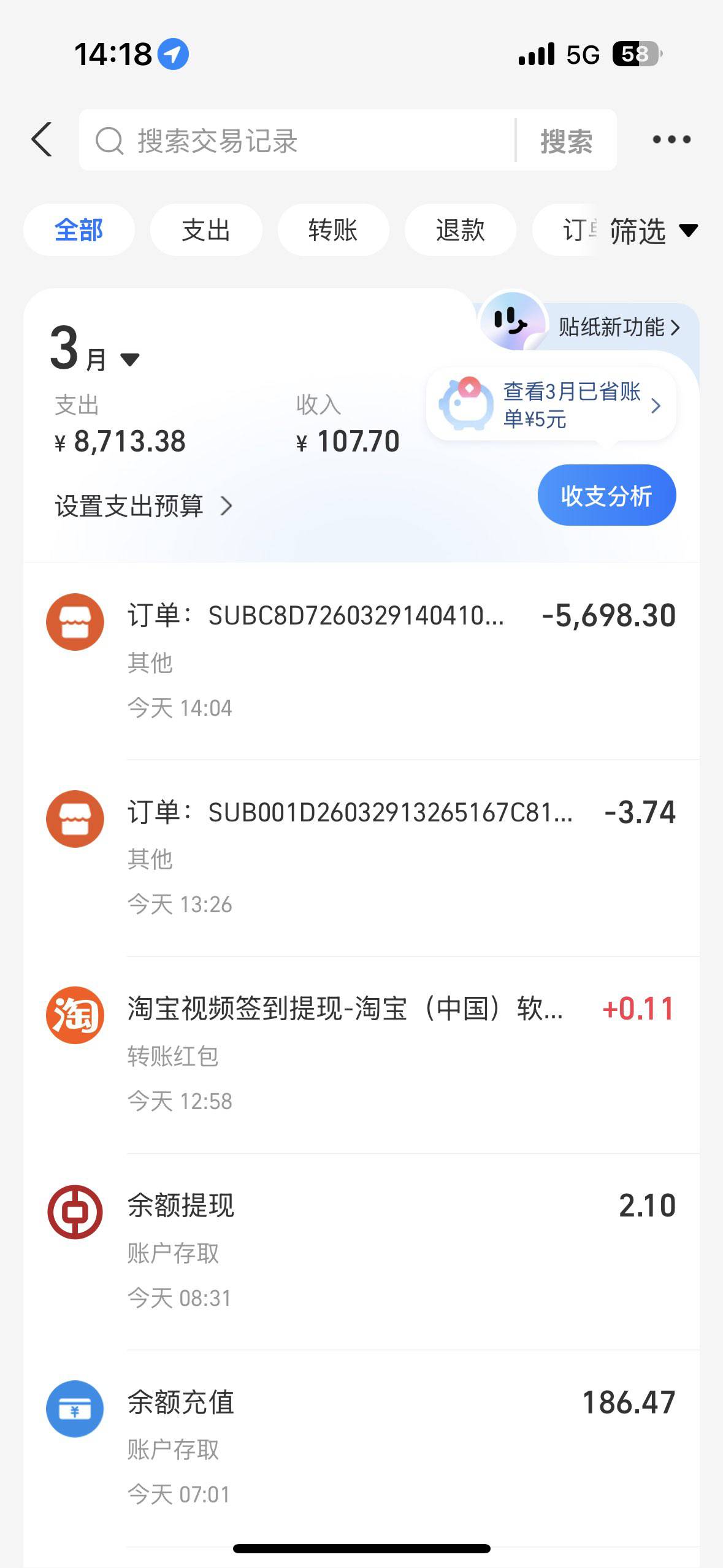 看到群里发的，人888买的瓶盖


57 / 作者:浪子☜ / 