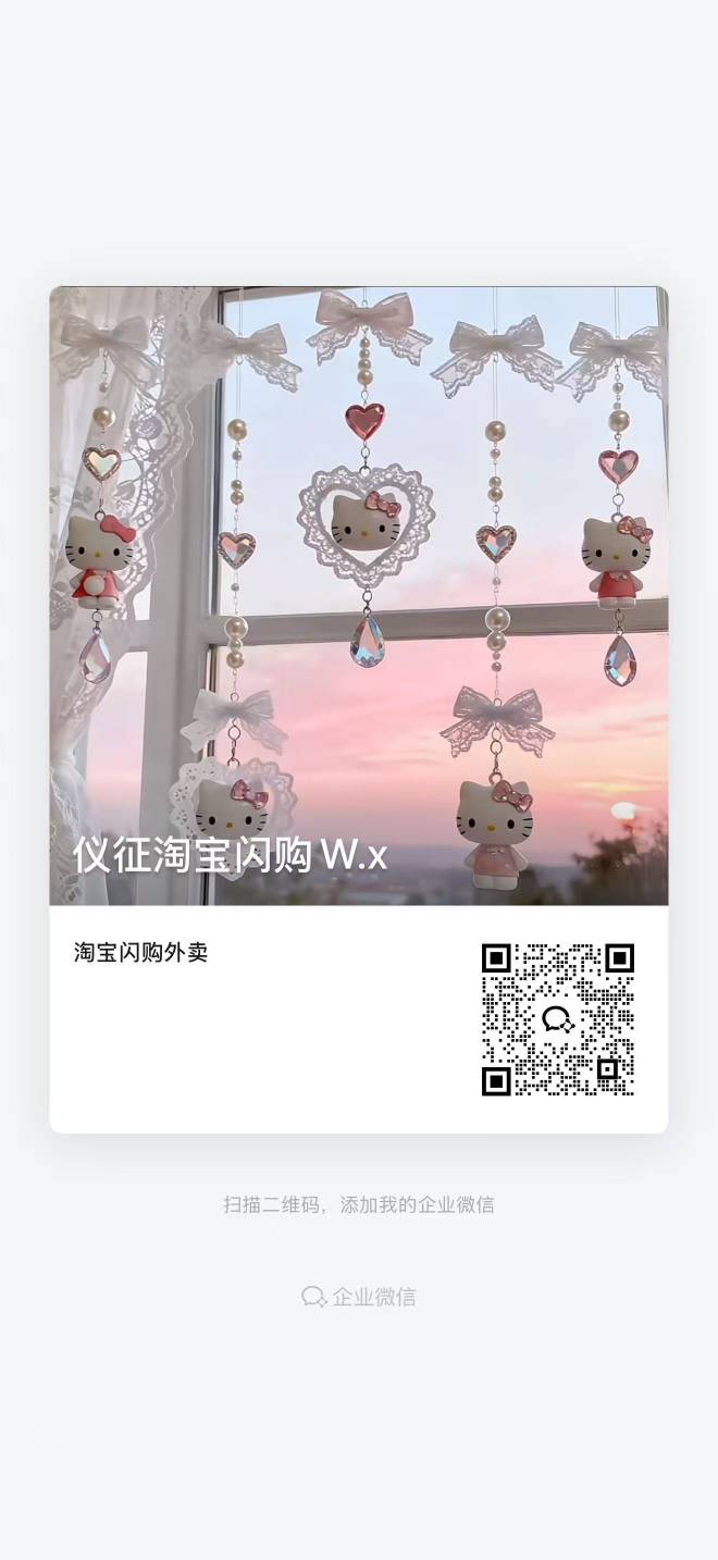 领淘宝16-15优惠券。领过的不能领，好像只能江苏用，你们自测…… 我江苏的，我能用

23 / 作者:戏中人。 / 