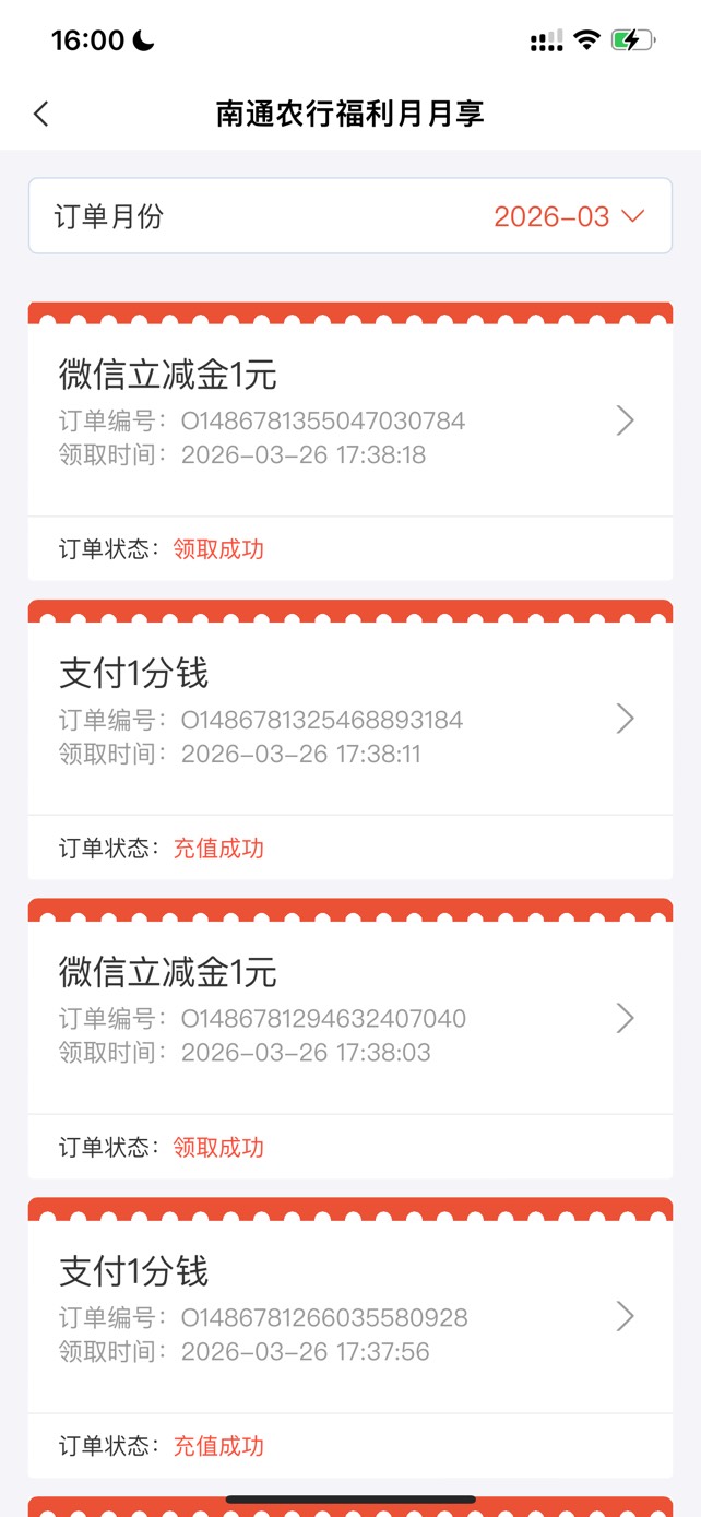 南通砸蛋真更新了

19 / 作者:温暖. / 