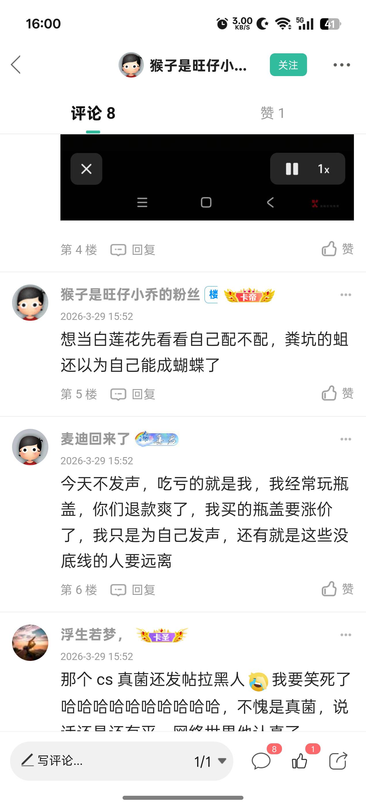 正常人怎么会去共情奸商呢。41 / 作者:浮生若梦， / 