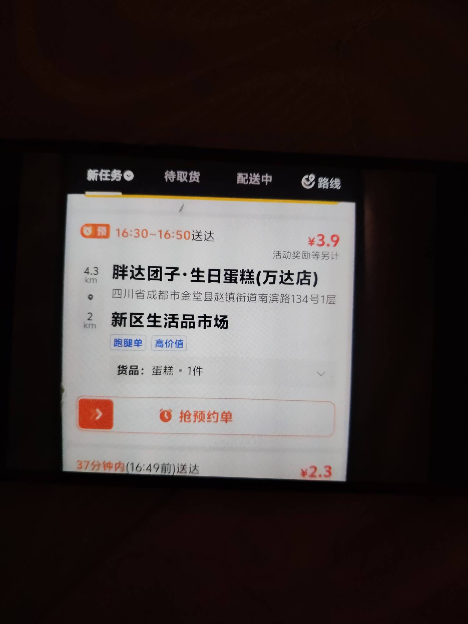 王兴，我丢蕾罗姆

48 / 作者:攒米为自由 / 