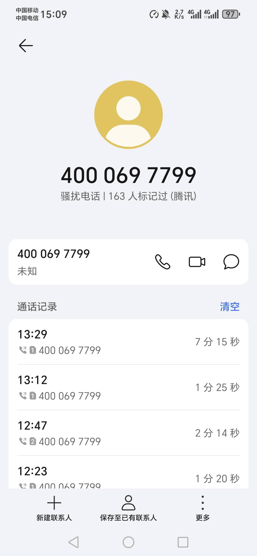 这宜口袋不给退，说什么交易风险

79 / 作者:光影距离 / 