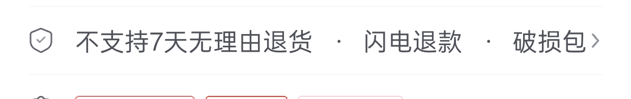 活动还有一个月，我不知道线主群是不是拿了好处，老哥们仔细看看是不是玩的文字游戏，19 / 作者:顾 / 