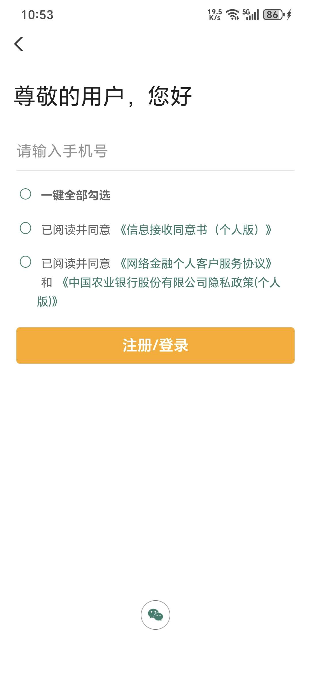友情提示，农业网点拉人又开始了，各任务平台都有上新了，就是价格太低了，最高才12毛20 / 作者:可8885 / 