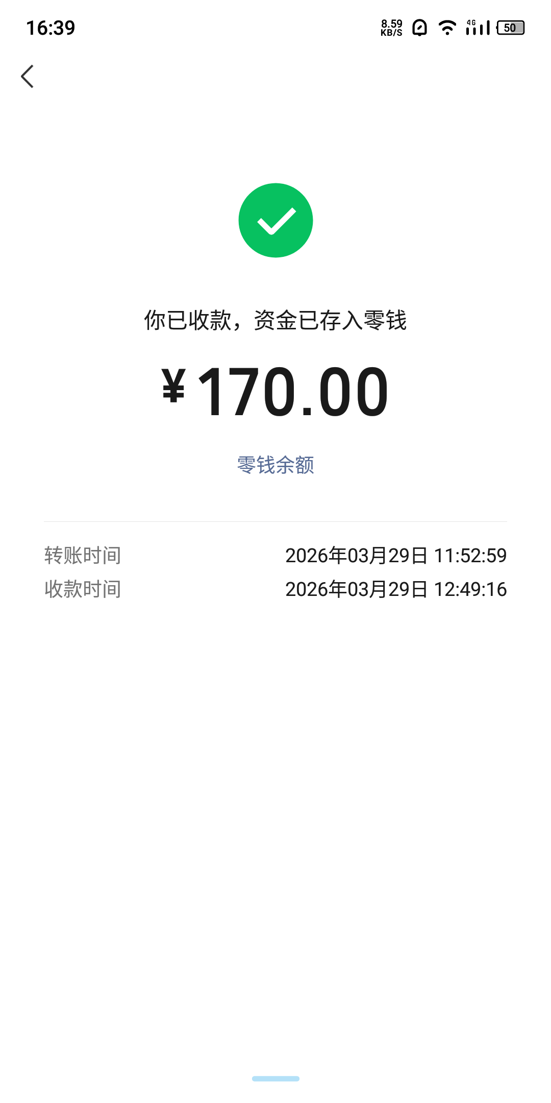 这段时间天天盯着羊毛区，想看看有没有羊毛薅，累死累活薅那么点。。。昨晚去干了一晚26 / 作者:合肥老哥 / 