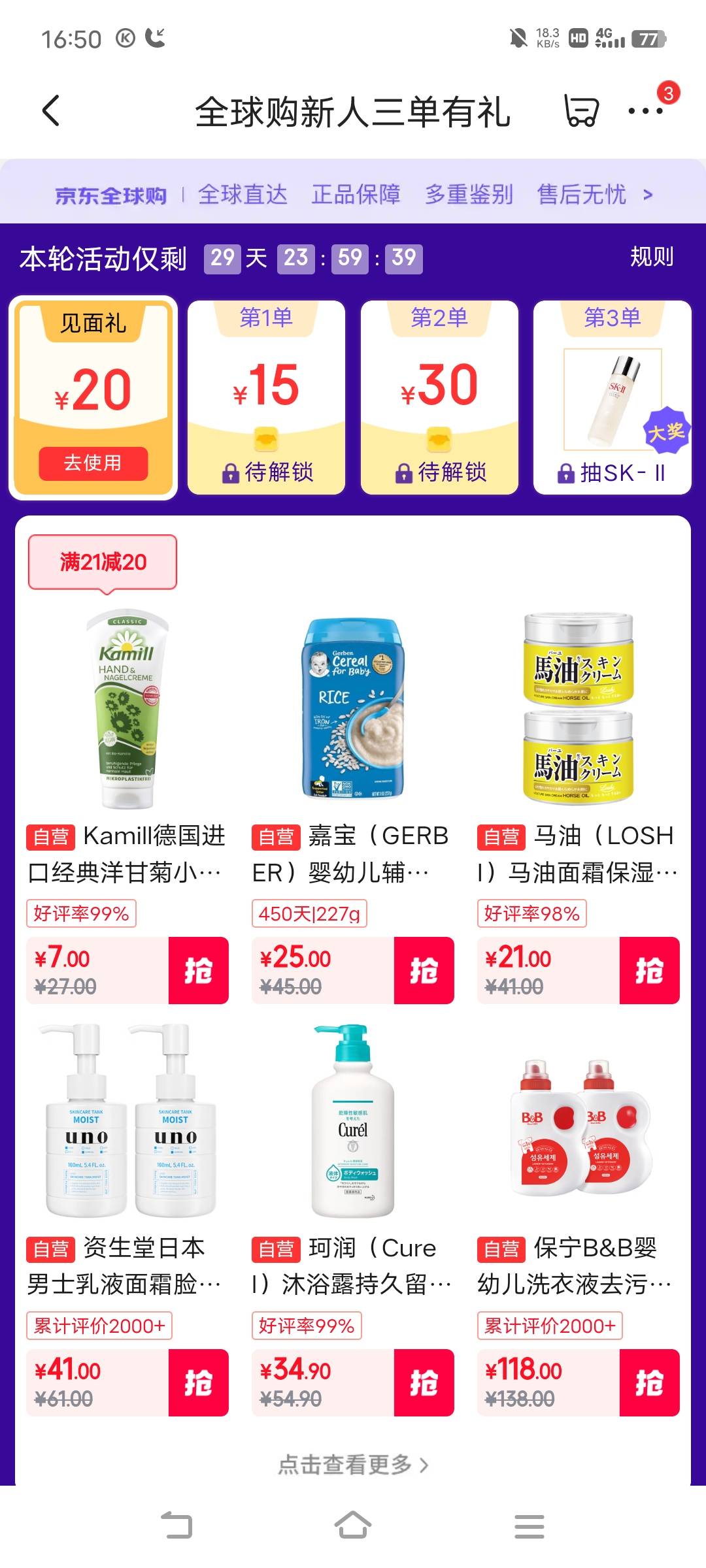 没入口

76 / 作者:罗云熙 / 