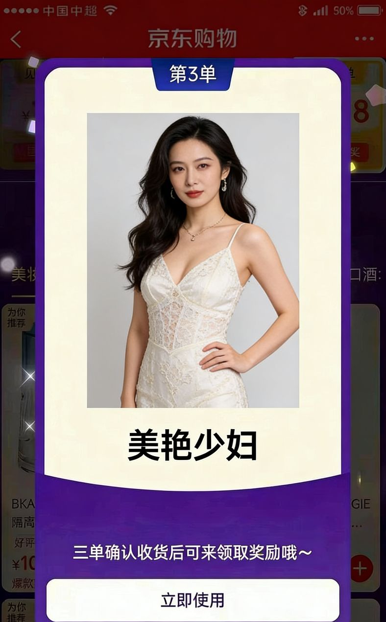 人人

52 / 作者:夜的第九章 / 