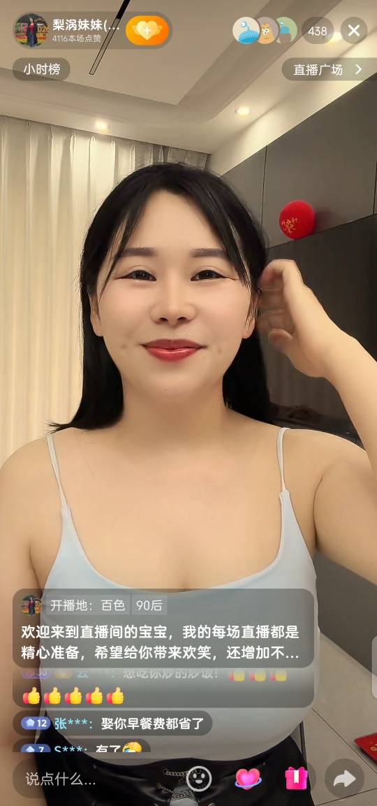 两广人经典长相


72 / 作者:红菜苔 / 