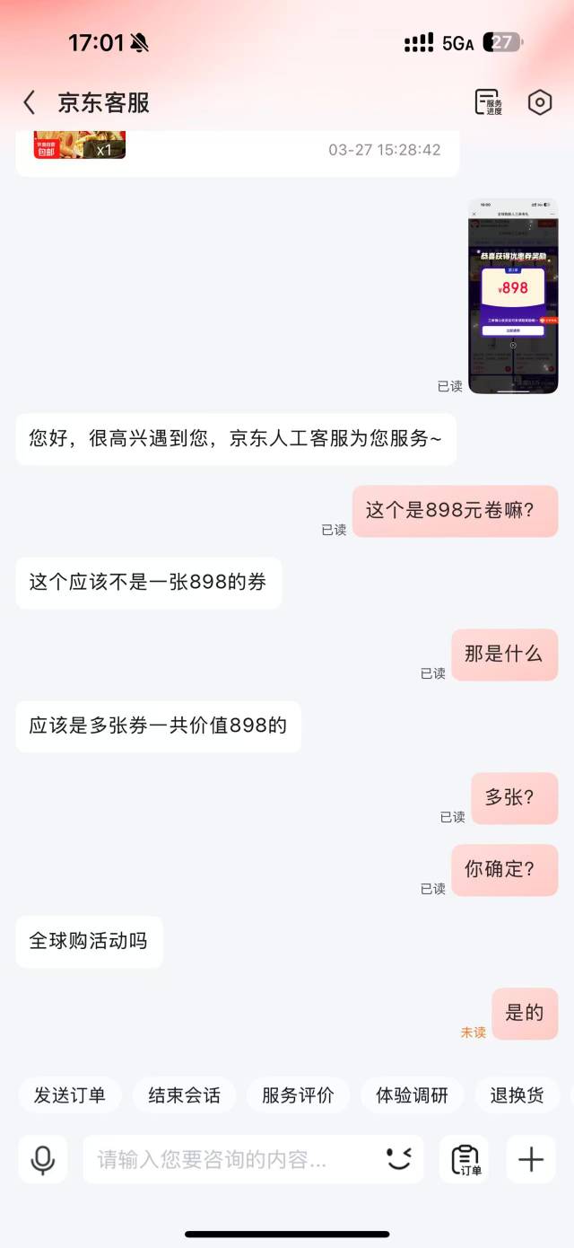 老哥们退款吧！要反申请了

87 / 作者:惜惜缘缘 / 